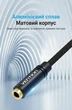 Аудиокабель-сплиттер Vention 3.5 мм мама - 2x 3.5 мм папа 1 м хлопковая оплетка Черный (BBLBF) - изображение 11