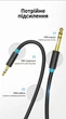 Кабель Vention Mini Jack 3.5 мм - Jack 6.35 мм 2 м TRS, стерео, позолоченные контакты Черный (BABBH) - изображение 9