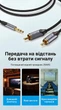 Аудиокабель Vention Jack 3.5 мм - 2RCA 5 м Hi-Fi позолоченные контакты хлопковая оплетка Серый (BCNBJ) - изображение 7