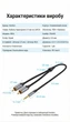 Аудиокабель Vention Jack 3.5 мм - 2RCA 5 м Hi-Fi позолоченные контакты хлопковая оплетка Серый (BCNBJ) - изображение 10