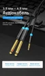 Аудиокабель Vention Jack 3.5 мм - 2x Jack 6.5 мм 5 м Черный (BACBJ) - изображение 2