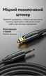 Кабель Vention Toslink - Mini Toslink 3.5 мм 2 м Hi-Fi 5.1 Dolby Digital DTS позолоченные коннекторы тканевая оплетка Черный (BKCBH) - изображение 8