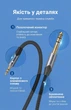 Аудиокабель Vention Mini Jack 3.5 мм - Jack 6.35 мм 2 м Hi-Fi Stereo Серый (BAUHH) - изображение 9
