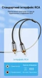 Аудіокабель Vention USB-C - 2 RCA 1.5 м Позолочені контакти, бавовняне обплетення Сірий (BGUHG) - зображення 9