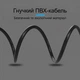 Кабель Vention 3.5 мм - 2RCA 1.5 м Hi-Fi, позолоченные контакты, алюминиевый сплав Черный (BCFBG) - изображение 2