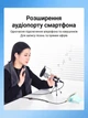 Кабель-сплиттер Vention 3.5 мм TRRS на микрофон и наушники 0.3 м Тканевая оплетка Черный (BBMBY) - изображение 6