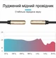 Аудиоудлинитель Vention AUX 3.5 мм мама-мама 0.3 м Hi-Fi Черный (BFABY) - изображение 7