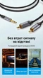 Аудіокабель Vention 3.5 мм - 2RCA 1.5 м Hi-Fi, позолочені конектори, бавовняне обплетення Сірий (BCNBG) - зображення 7