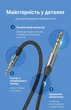 Аудіокабель Vention Mini Jack 3.5 мм - Jack 6.35 мм 1.5 м TRS, Hi-Fi, бавовняне обплетення Сірий (BAUHG) - зображення 9