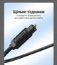 Кабель оптический аудио Vention Toslink - Toslink S/PDIF 3 м Hi-Fi 5.1/7.1 Черный (BAEBI) - изображение 11