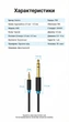 Аудіокабель Vention Jack 3.5 mm - Jack 6.5 mm TRS Hi-Fi 0.5 м Чорний (BABBD) - зображення 10