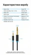 Аудиокабель Vention 3.5 мм - 6.35 мм TRS Hi-Fi 1 м Черный (BABBF) - изображение 10