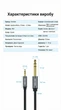 Кабель Vention Jack 3.5mm - Jack 6.5mm 1.5 м Hi-Fi Stereo, нейлоновая оплетка Серый (BAIHG) - изображение 10