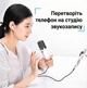 Аудиокабель Vention Jack 3.5 мм - Jack 6.35 мм TRS 3 м Черный (BABBI) - изображение 14