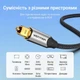 Оптический аудиокабель Vention Toslink - Toslink 1.5 м S/PDIF Hi-Fi 5.1 нейлоновая оплетка Серый (BAVHG) - изображение 3