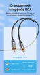 Аудіокабель Vention USB-C - 2 RCA 1 м Hi-Fi, позолочені контакти, бавовняне обплетення Сірий (BGUHF) - зображення 9