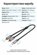Аудіокабель Vention USB-C - 2 RCA 1 м Hi-Fi, позолочені контакти, бавовняне обплетення Сірий (BGUHF) - зображення 10