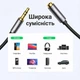Кабель-удлинитель Ugreen AV118 AUX 3.5 мм 5 м TRS Hi-Fi Черный (10538) - изображение 2