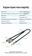 Аудиокабель Vention 3.5 мм - 2RCA 8 м Серый, Hi-Fi, позолоченные контакты, хлопковая оплетка (BCNBK) - изображение 10
