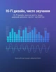 Кабель Vention 2RCA - 2RCA 1 м Hi-Fi, позолочені контакти, алюмінієвий сплав Чорний (VAB-R06-B100) - зображення 3