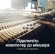 Аудиокабель Vention Jack 3.5 мм - 2x Jack 6.5 мм 2 м Позолоченные коннекторы Черный (BACBH) - изображение 3