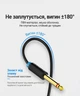 Аудиокабель Vention Jack 3.5 мм - 2x Jack 6.5 мм 2 м Позолоченные коннекторы Черный (BACBH) - изображение 8