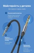 Аудиокабель Vention Mini Jack 3.5 мм - Jack 6.5 мм TRS Hi-Fi 3 м хлопковая оплетка Серый (BAUHI) - изображение 9