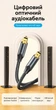 Кабель оптический аудио Vention Toslink 15 м S/PDIF 5.1/7.1 нейлоновая оплетка Черный (BAVBN) - изображение 2