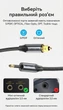 Кабель оптический аудио Vention Toslink - Mini Toslink 3.5 мм S/PDIF 1.5 м Hi-Fi Черный (BKCBG) - изображение 12