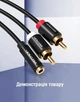 Аудіокабель-перехідник Vention Jack 3.5 мм (F) - 2RCA (M) 2 м Hi-Fi, позолочені контакти Чорний (VAB-R01-B200) - зображення 12