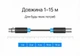 Кабель-подовжувач Vention XLR Male - XLR Female 2 м Чорний, балансний, екранований, луджена мідь (BBFBH) - зображення 11