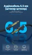 Аудиокабель Vention Jack 6.35мм - Jack 6.35мм 5 м Mono TS, инструментальный, позолоченные контакты Черный (BAABJ) - изображение 2