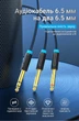 Аудиокабель Vention Jack 6.35 мм TRS - 2x Jack 6.35 мм TS 2 м Hi-Fi Черный (BATBH) - изображение 2