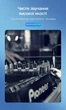 Аудиокабель Vention Jack 6.35 мм - Jack 6.35 мм TS Mono 1.5 м Черный (BAABG) - изображение 11