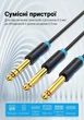 Аудиокабель Vention Jack 6.5 мм TRS - 2x Jack 6.5 мм TS 3 м позолоченные контакты Черный (BATBI) - изображение 7