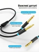 Аудиокабель Vention Jack 6.5 мм TRS - 2x Jack 6.5 мм TS 3 м позолоченные контакты Черный (BATBI) - изображение 9