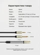 Аудіокабель Ugreen AV126 Jack 3.5 мм - 2x Jack 6.35 мм 2 м Hi-Fi, нейлонове обплетення Чорний (10615) - зображення 10