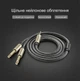 Аудіокабель Ugreen AV126 Jack 3.5 мм - 2x Jack 6.35 мм 2 м Hi-Fi, нейлонове обплетення Чорний (10615) - зображення 11