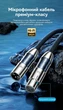 Кабель микрофонный Vention XLR Male - XLR Female 5 м Hi-Fi, посеребренная медь, тройное экранирование Синий (BLALJ) - изображение 4