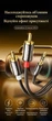 Аудиокабель Ugreen AV116 AUX 3.5 мм - 2 RCA 10 м Hi-Fi Черный (60836) - изображение 4