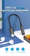 Переходник Vention USB-C - 3.5 мм mini-jack 0.1 м с поддержкой микрофона, CTIA/OMTP, Hi-Fi Черный (BGIBA) - изображение 2