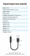 Переходник Vention USB-C - 3.5 мм mini-jack 0.1 м с поддержкой микрофона, CTIA/OMTP, Hi-Fi Черный (BGIBA) - изображение 10