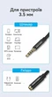 Кабель-удлинитель Vention 3.5 мм mini Jack TRRS 4-pin 2 м с поддержкой микрофона, хлопковая оплетка Черный (BHCBH) - изображение 11