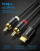 Аудиокабель Vention USB-C - 2RCA 3 м Hi-Fi, позолоченные контакты, алюминиевый корпус Черный (BGDBI) - изображение 2