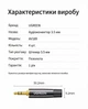 Аудиоштекер Ugreen AV189 3.5 мм TRS под пайку стерео 4 шт Черный (20762) - изображение 10