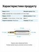 Переходник Vention 2.5 мм - 3.5 мм TRRS 4-pin, с поддержкой микрофона Серебристый (VAB-S02) - изображение 10