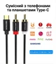 Аудиокабель Vention USB-C > 2RCA 2 м Hi-Fi DAC, позолоченные коннекторы Черный (BGDBH) - изображение 3