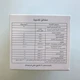 Комплекс для волос и ногтей Pantogar For Hail and Nails - 90 капсул (6223003570033) - изображение 2