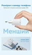 Зарядное устройство Vention USB-C GaN 20W PD 3.0 QC 3.0 PPS Белый (FEPW0-EU) - изображение 5