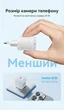 Зарядное устройство Vention USB-C GaN 20W PD3.0/QC3.0/PPS + кабель USB-C - USB-C 1 м Белый (TZ-FEPW0-EU-01) - изображение 5